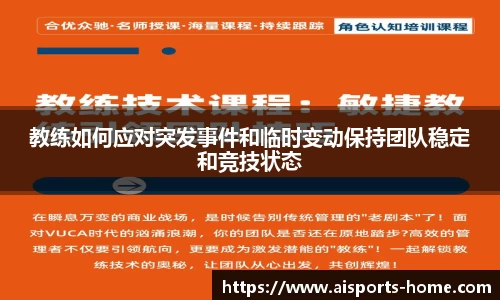 ATY爱体育